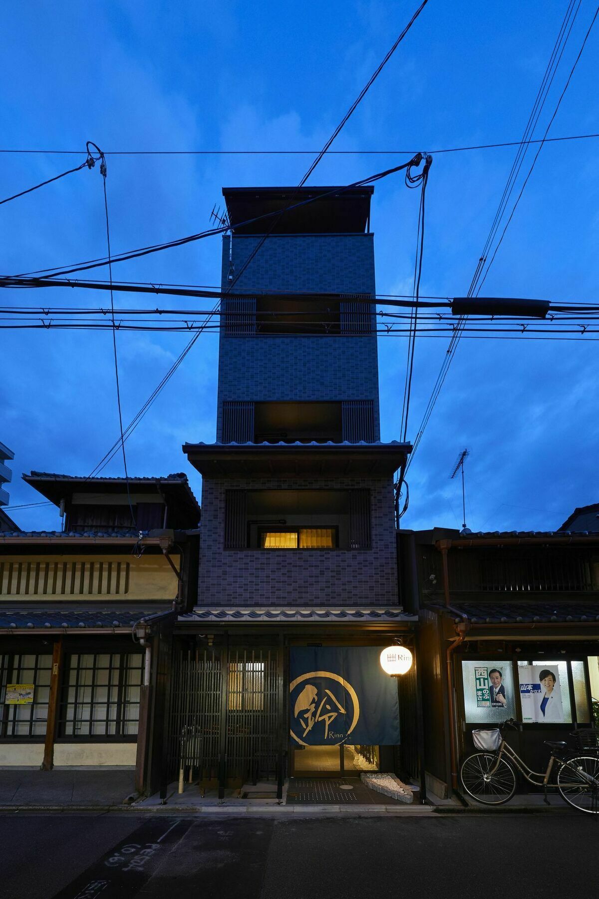 Rinn Gojo Tenjinmae Kyoto Buitenkant foto