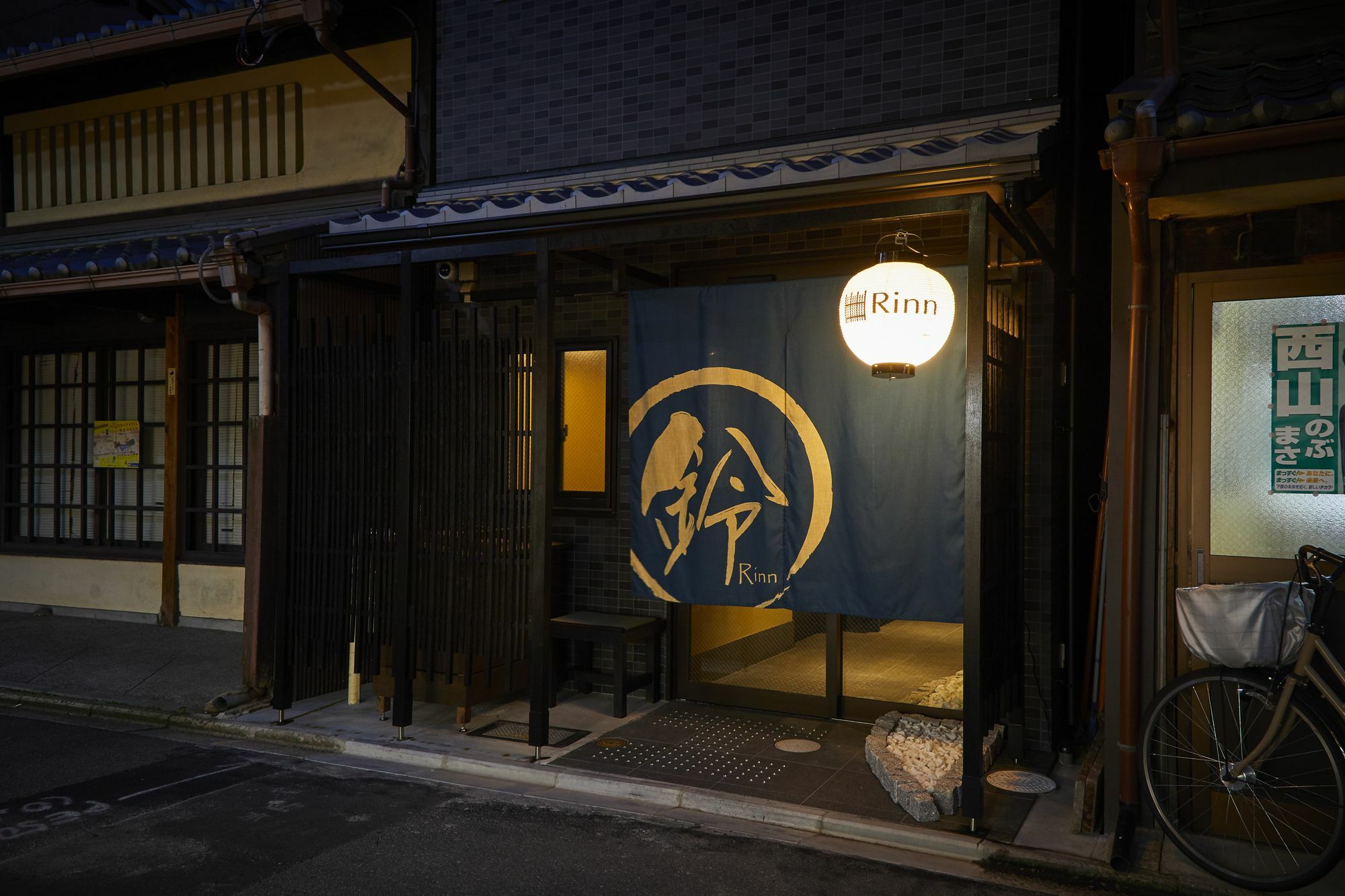 Rinn Gojo Tenjinmae Kyoto Buitenkant foto